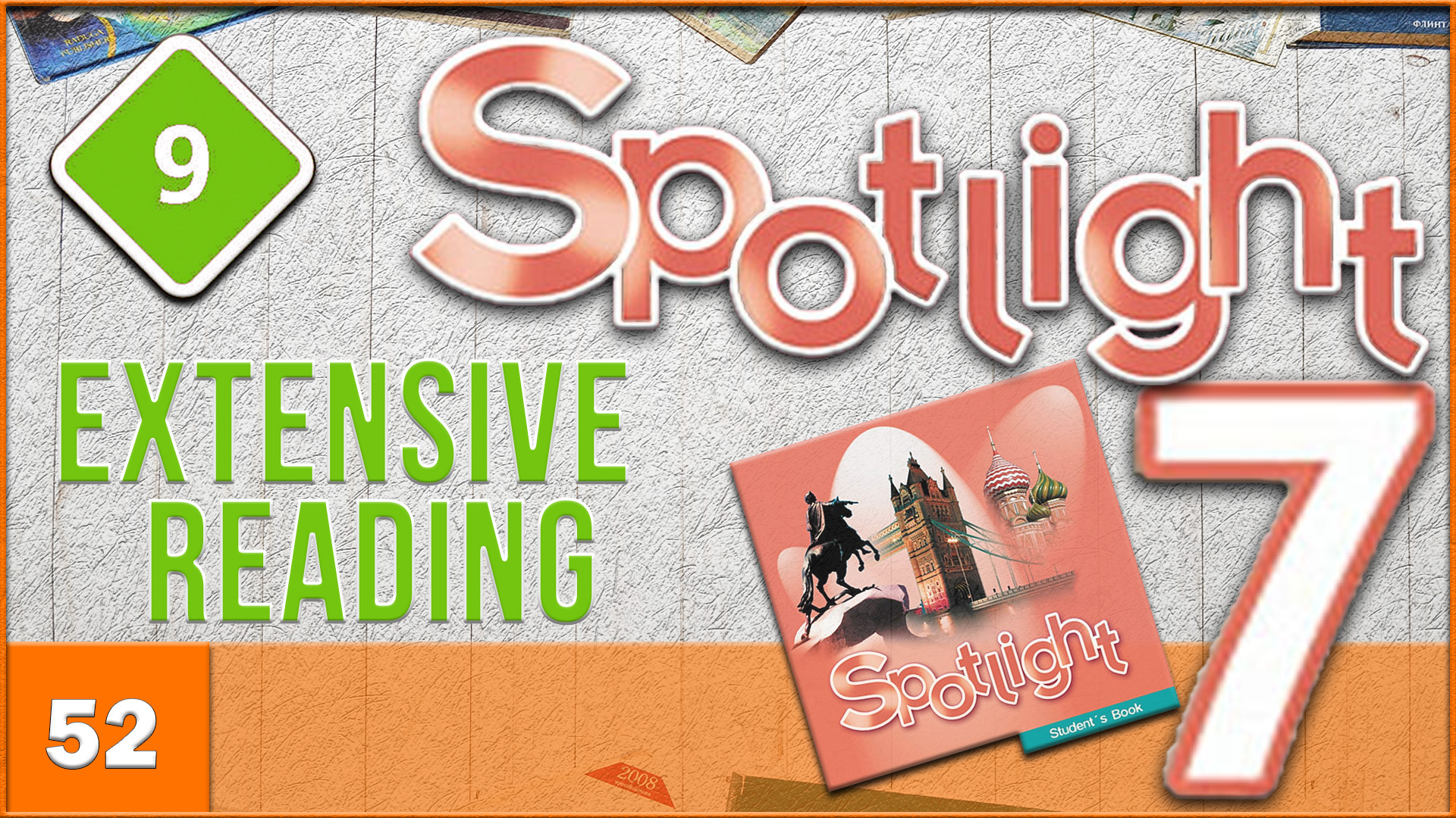 Spotlight 7. Module 9. Extensive Reading. Audio #52