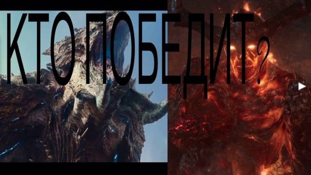 Мега кайдзю против суртура