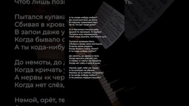 Сердце мужчины часто молчит  #стих #стихи #отсердцаксердцу #поэзия