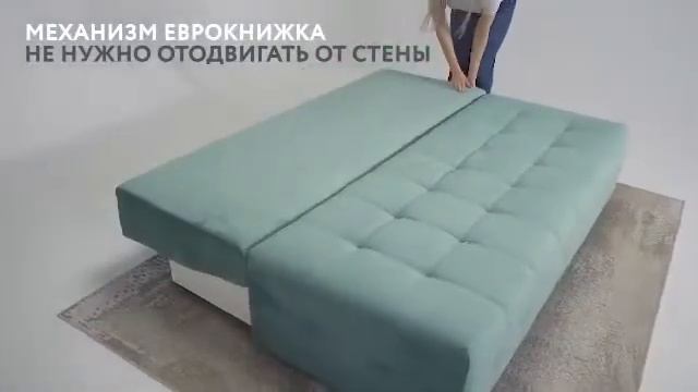 Диван Boss Mini велюр Monolit Аква