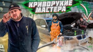 РЕШИЛ ПЕРЕДЕЛАТЬ , Я в Шоке ! BMW e60 ПЛОХОЙ Ремонт!