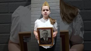 Стихотворение Фриды Полак "Папин портрет'.