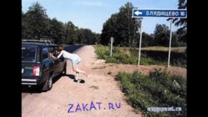 Дорожные знаки.