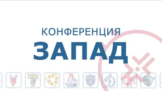 КХЛ 28 Ноября : Турнирная таблица ‧ Обзоры матчей ‧ Расписание