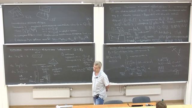 1 курс Геометрия 18 мая 21- ускоренное смотреть онлайн