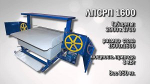 Эффективный ленточнопильный станок  для разбора поддонов ЛПСРП 1600 720р