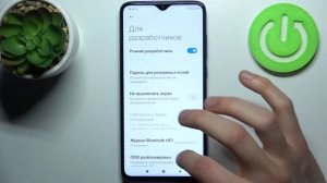 Как зайти в параметры разработчика на Redmi Note 8 Pro