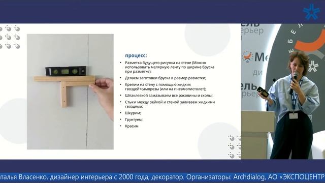 Квартиры с отделкой: декоративные приемы работы с пространством на собственном опыте смотреть онлайн