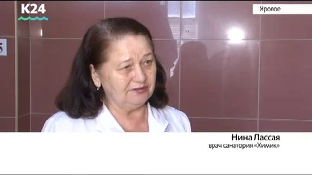 Лечебная грязь озера Яровое помогает избавить от бесплодия и кожных болезней