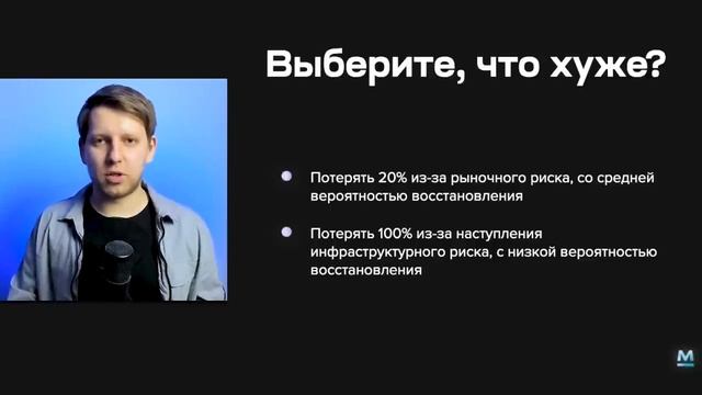 5 критических ошибок, которые совершают 90% инвесторов! Проверьте себя!