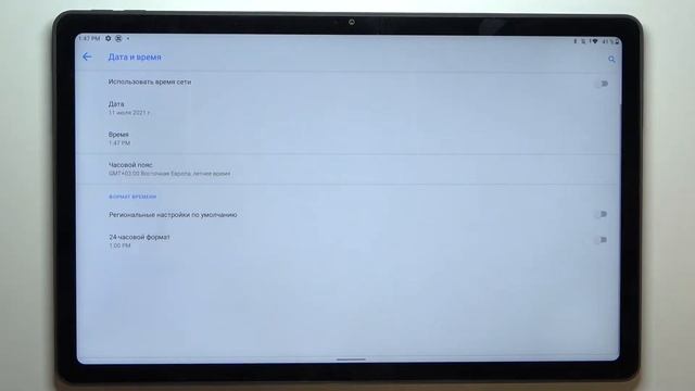 Смена даты и времени на Lenovo Tab P11 / Как поменять часовой пояс на Lenovo Tab P11? смотреть онлайн