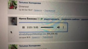 «Я жила в этом аду 10 месяцев»