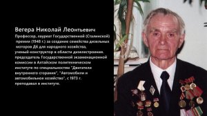 АлтГТУ принял участие в юбилейных мероприятиях Октябрьского района Барнаула