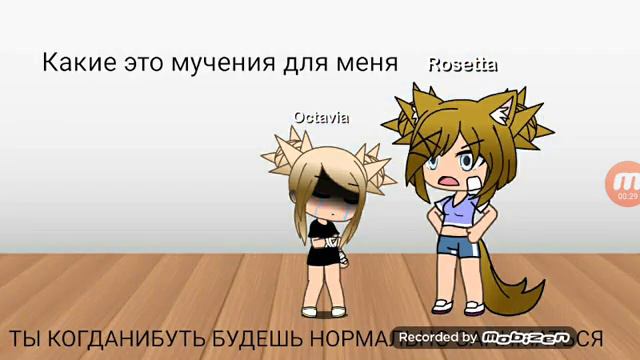 Мини-история‘’Вы думаете что всё знаете‘’