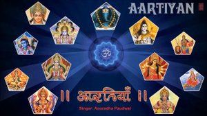 Aartiyan Vol. 3 By Anuradha Paudwal Full Audio Songs Juke Box