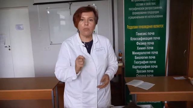 "Морфосвойства почвы"