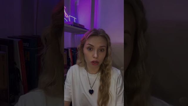 Нарциссический стыд