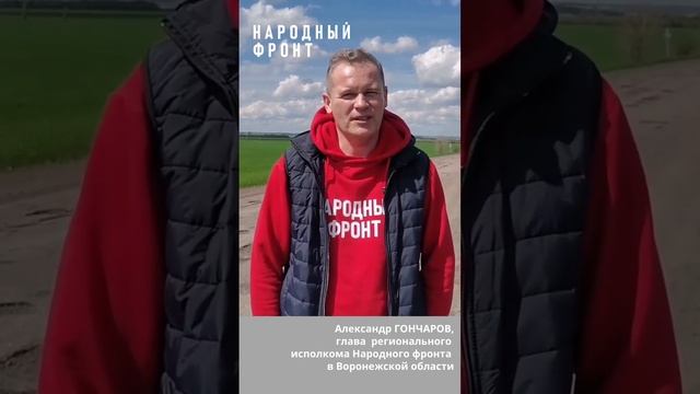 Дорога Калач – Новая Криуша выгоняет водителей на обочины и встречку.mp4