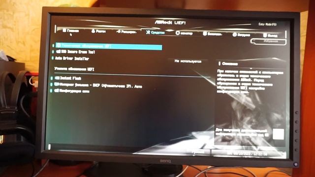 Asrock H610M-HVS - ОБЗОР МАТЕРИНСКОЙ ПЛАТЫ И НАСТРОЙКА BIOS