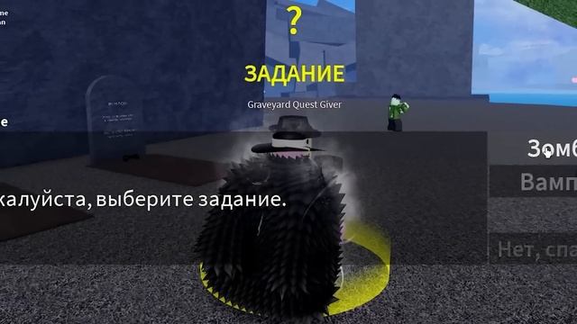 Прошел Весь Второй Мир С Одним Дьявольским Фруктом В Blox Fruits! Путь с Одним Фруктом В Блокс Фрут смотреть онлайн