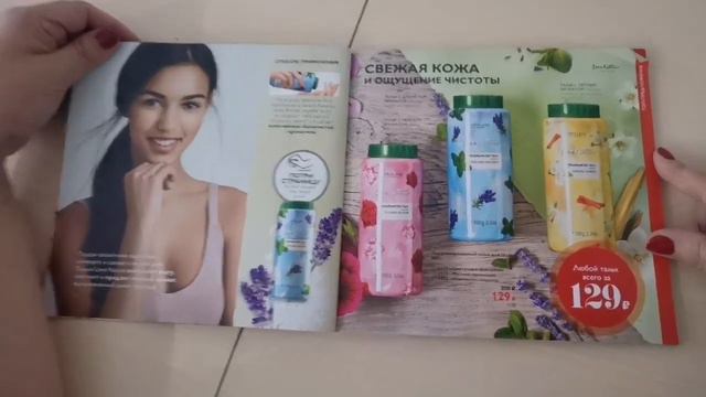 Обзор акционных продуктов. Галина Кулинич смотреть онлайн