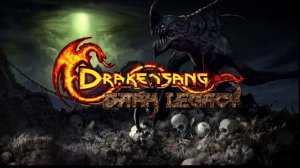 DSO мнение о Dark Legacy