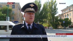 В Волжском по вине водителей появилось гиблое место для пешеходов