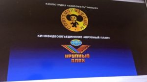 Открытие DVD-диска Ковбои в городе