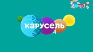 Смена логотипа на праздничный (Карусель 4, 08.03.2023, 00:00)
