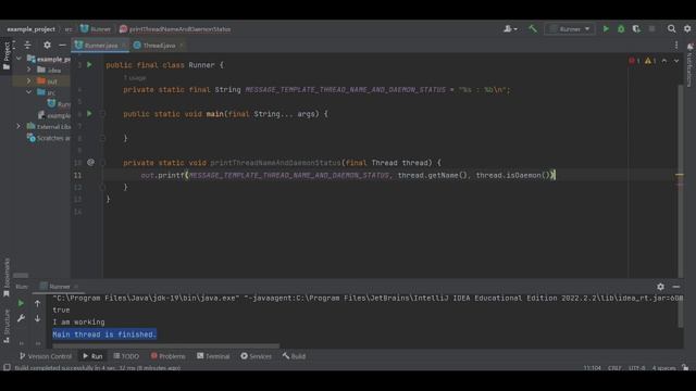 Java. Многопоточность. Урок 11. Потоки-демоны