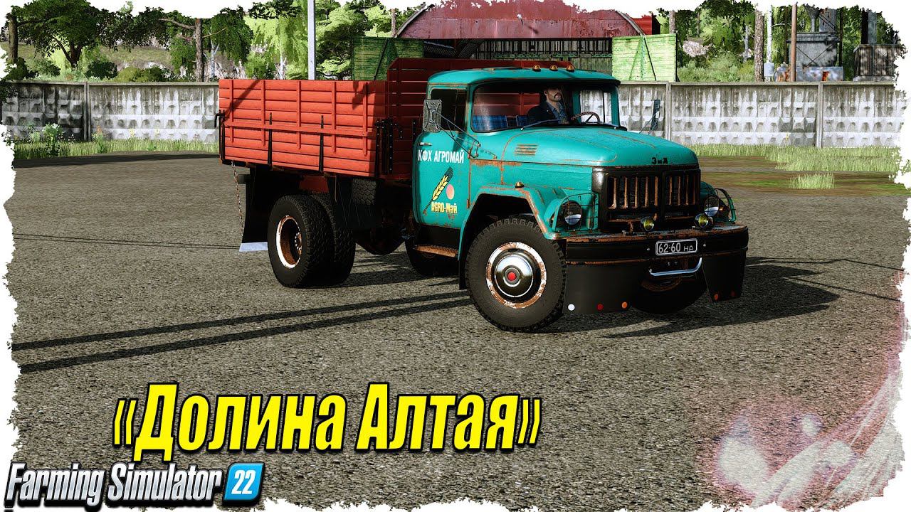 FS-22 ☭ Долина Алтая. Совхоз с нуля...