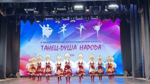 Танец Русские сапожки. Арт-микс. 19.02.23. Краснодар