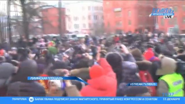 Лубянка 15-12-12. ОМОН в толпе смотреть онлайн