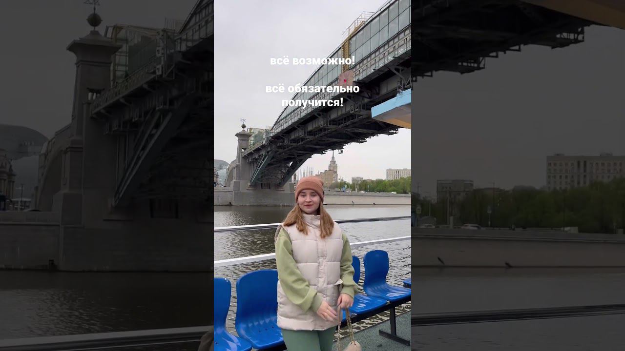 Мотивация для вас # #studywithme #studywithme #учеба #стадивизми #игрынателефон #москва #moscow