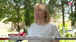 Пенсионеры из Сакского района решили продавать урожай со своего участка на городских прилавках