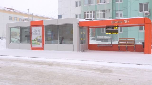 ОСТАНОВКИ