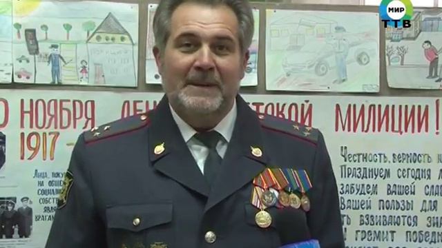 с днём полиции 2017 (100 лет) смотреть онлайн