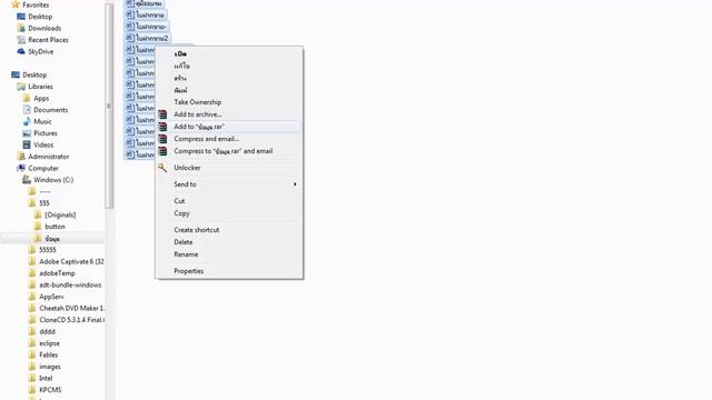 วิธี Zip ไฟล์ смотреть онлайн