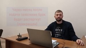 Как расторгнуть брак с иностранным гражданином?