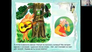 Развитие речи "Телефон2 Чуковский