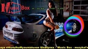 🔥НОВИНКИ МУЗЫКА 🔊 ХИТЫ 2020 ЗАРУБЕЖНАЯ МУЗЫКА 2020 🔊 Music Box One 2020 🔊