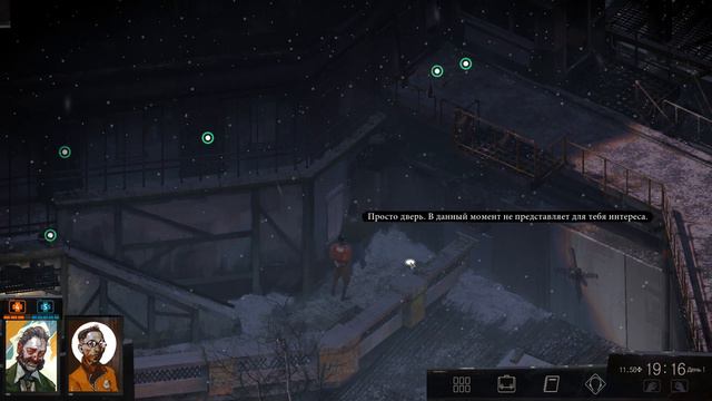 Disco Elysium ➤ Часть 7: Рулевая дама