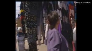 Лужники 90-х