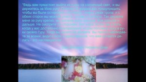 Бесценная мудрость Шри Матаджи - рага Бахешри (сарод)