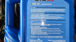 Моторное масло ZIC X5.Купил на замену маслу Rolf.