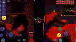 где и как получить адскую кузню (Terraria)