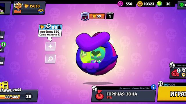 Интересно когда будут подарки в магазине? 1 часть смотреть онлайн