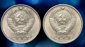 ТЫ ОФИГЕЕШЬ, КОГДА УЗНАЕШЬ СКОЛЬКО МОЖЕТ СТОИТЬ 10 КОПЕЕК 1961 ГОДА! ДОРОГИЕ  РАЗНОВИДНОСТИ МОНЕТЫ.