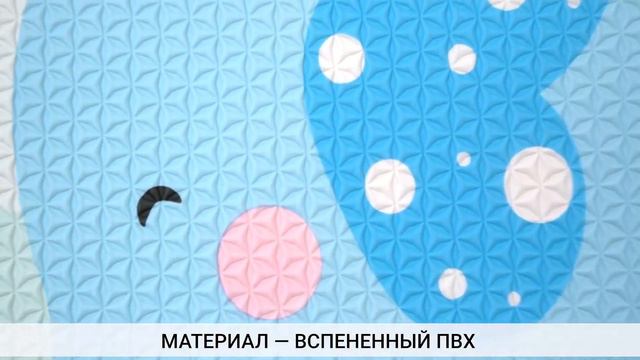 Детский игровой коврик Funkids двусторонний "Medium-15" 200×140 см (арт. FD-M15-2S, расцветка 004) смотреть онлайн