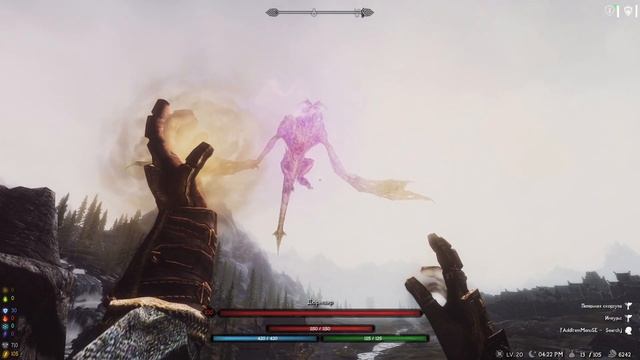 SKYRIM RFAB X || РАЗБОР ЗАКЛИНАНИЙ || ИЗМЕНЕНИЕ